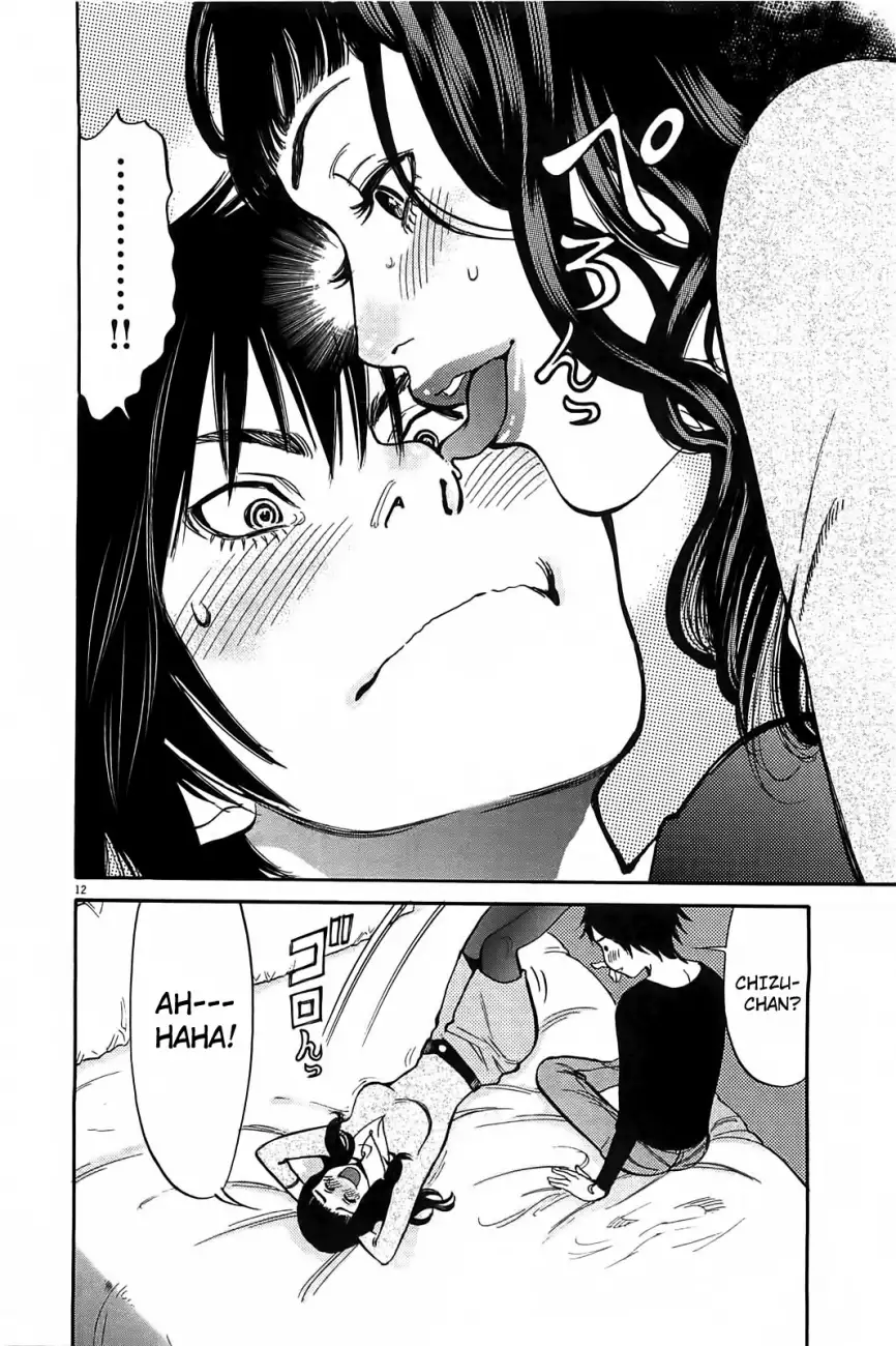 Kono S o, Mi yo! – Cupid no Itazura Chapter 68 Page 13
