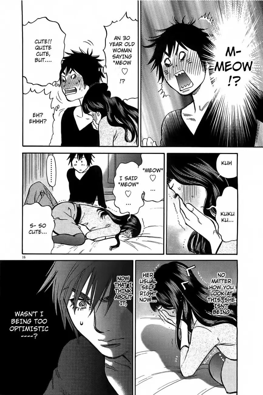 Kono S o, Mi yo! – Cupid no Itazura Chapter 68 Page 17