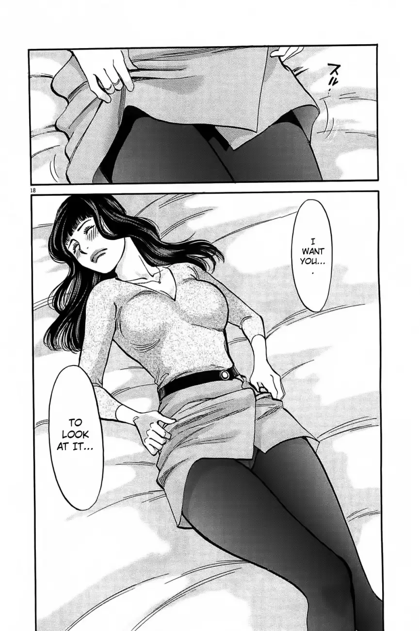 Kono S o, Mi yo! – Cupid no Itazura Chapter 68 Page 19