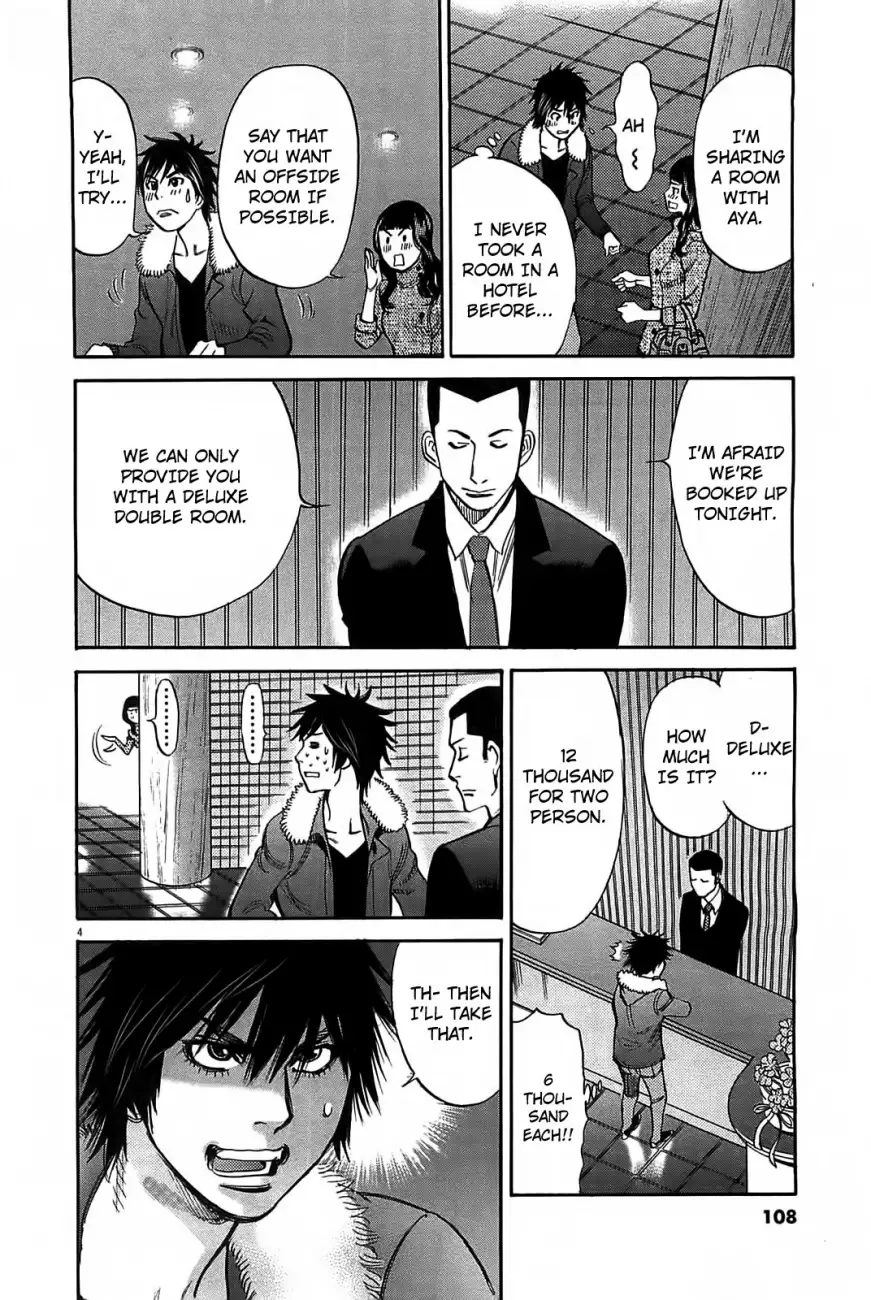 Kono S o, Mi yo! – Cupid no Itazura Chapter 68 Page 5