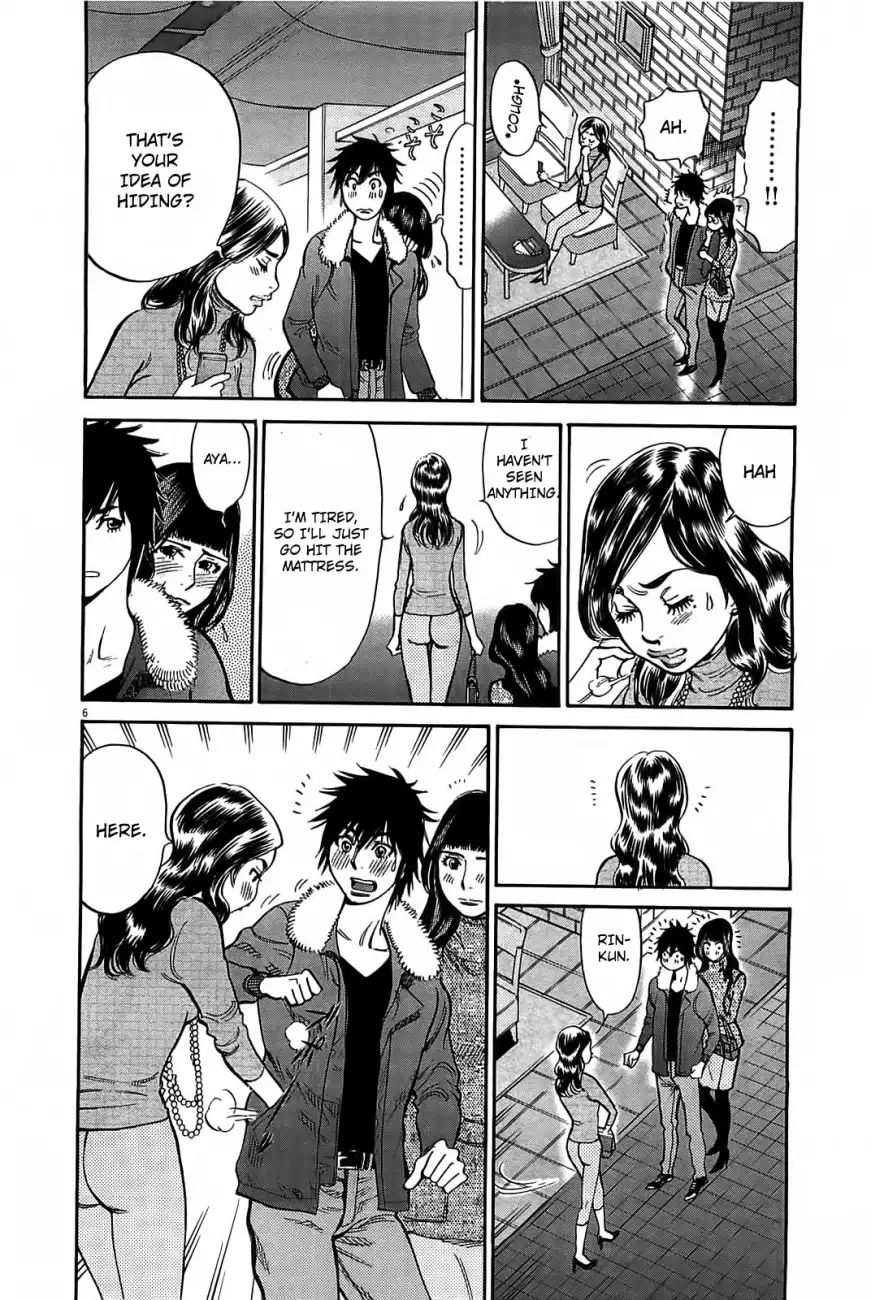 Kono S o, Mi yo! – Cupid no Itazura Chapter 68 Page 7