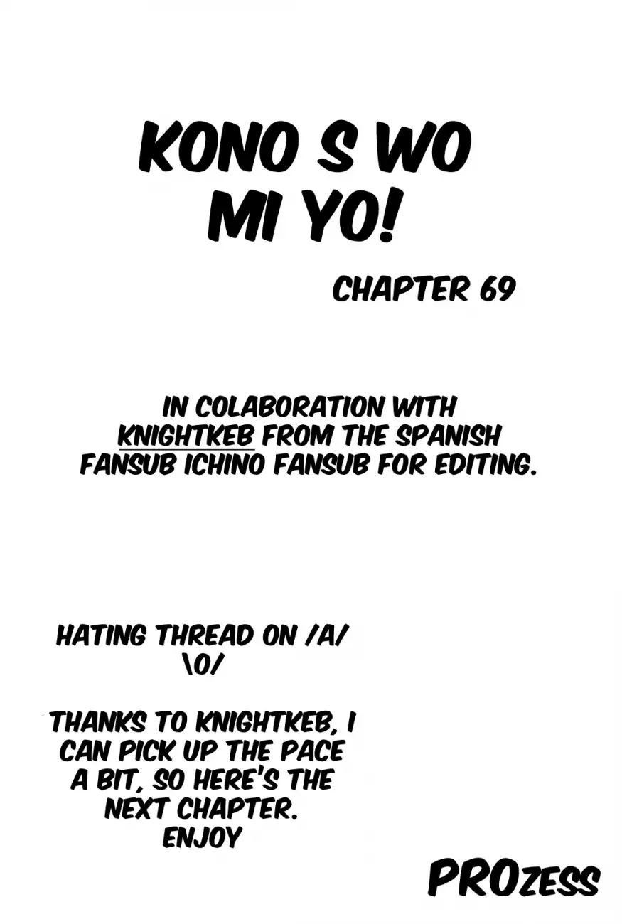 Kono S o, Mi yo! – Cupid no Itazura Chapter 69 Page 1