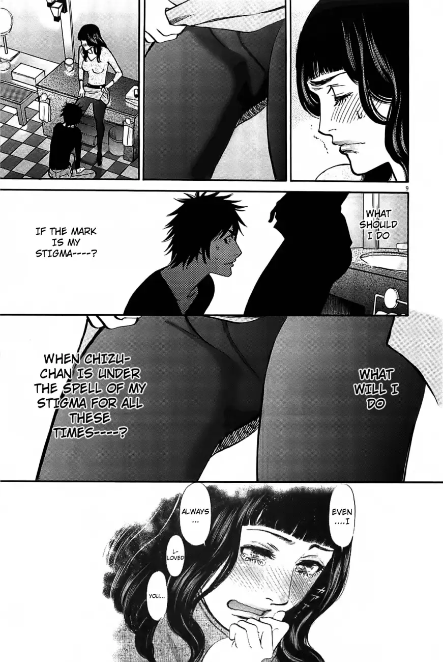Kono S o, Mi yo! – Cupid no Itazura Chapter 69 Page 10