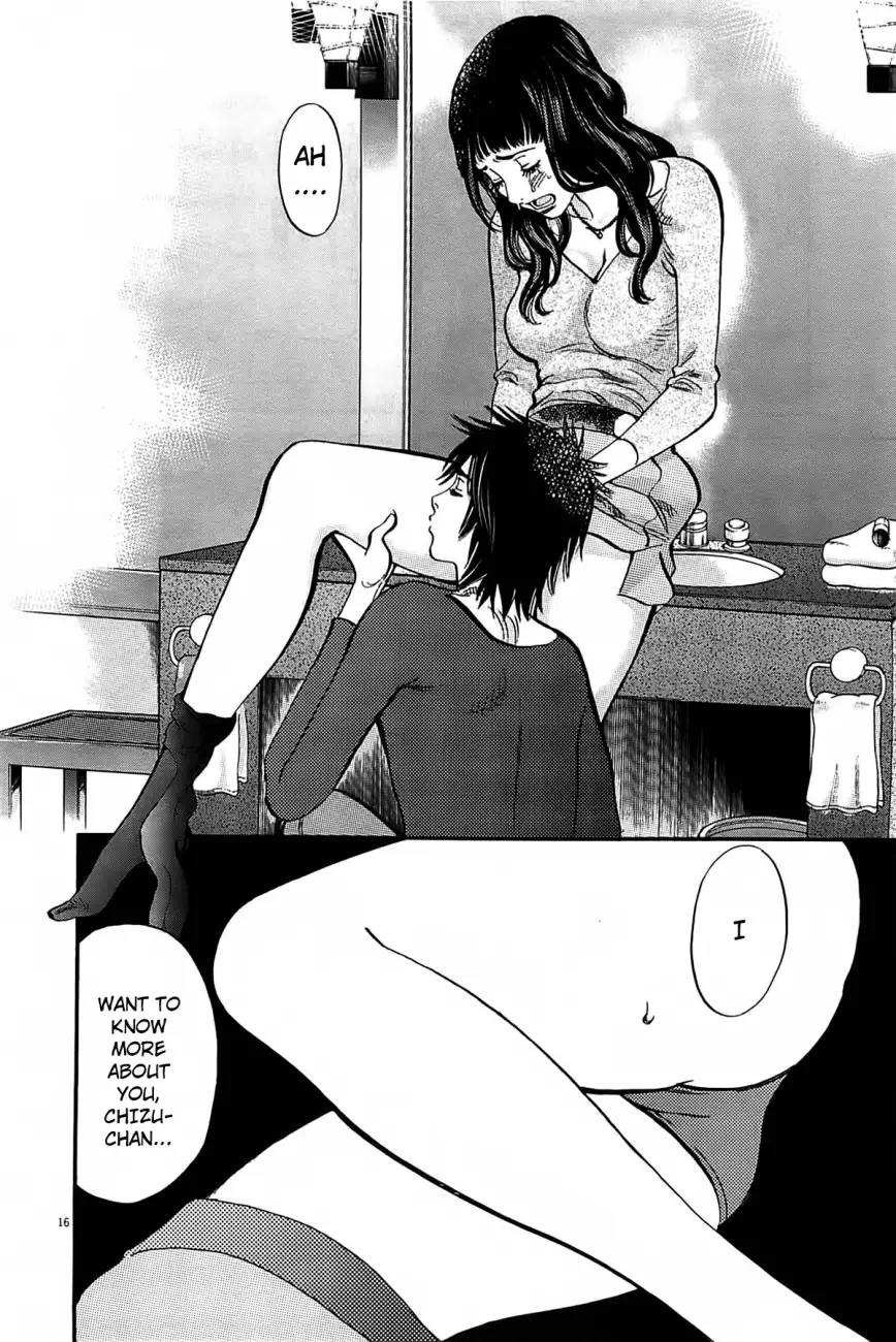 Kono S o, Mi yo! – Cupid no Itazura Chapter 69 Page 17