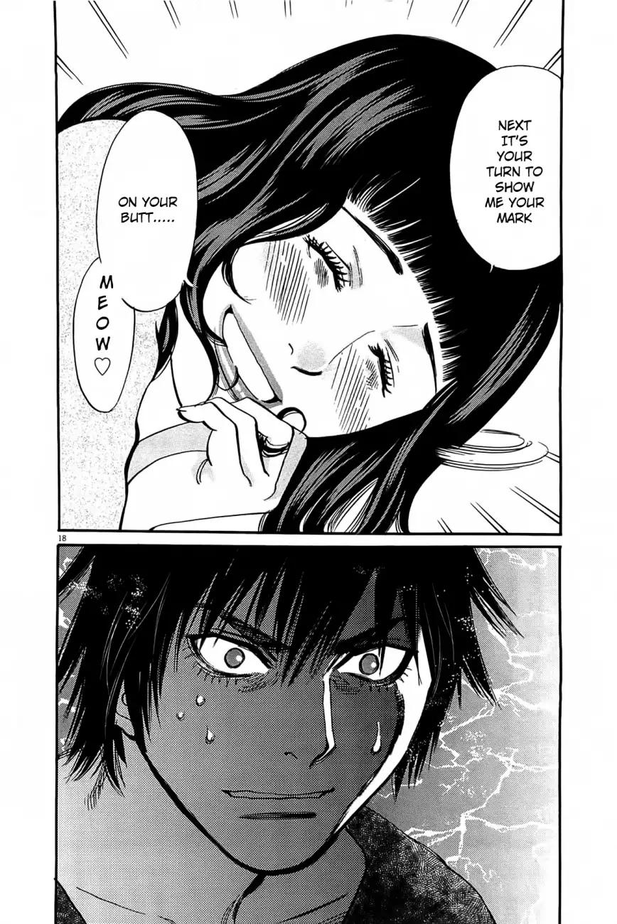 Kono S o, Mi yo! – Cupid no Itazura Chapter 69 Page 19