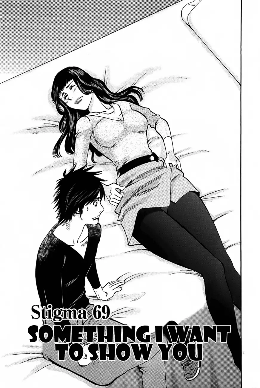 Kono S o, Mi yo! – Cupid no Itazura Chapter 69 Page 2