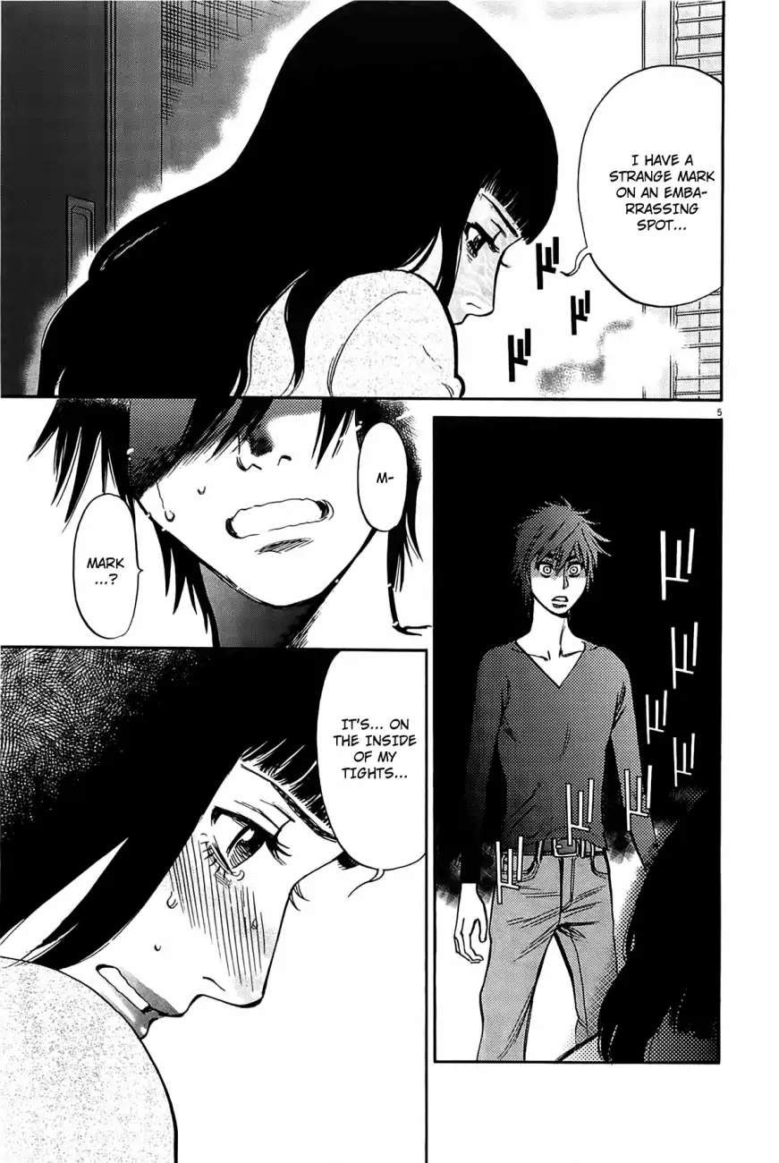 Kono S o, Mi yo! – Cupid no Itazura Chapter 69 Page 6