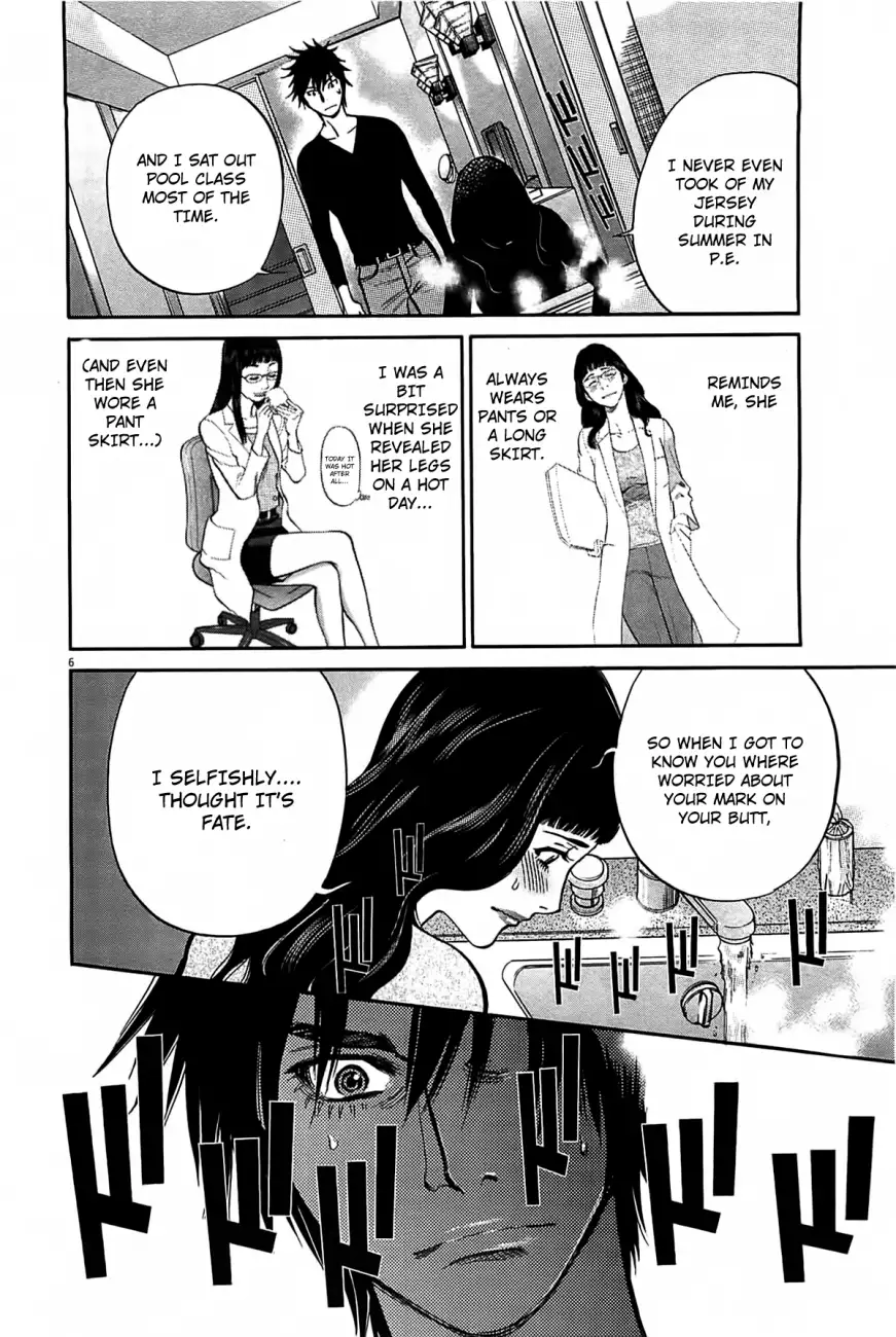 Kono S o, Mi yo! – Cupid no Itazura Chapter 69 Page 7