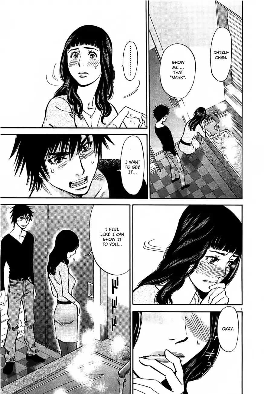 Kono S o, Mi yo! – Cupid no Itazura Chapter 69 Page 8