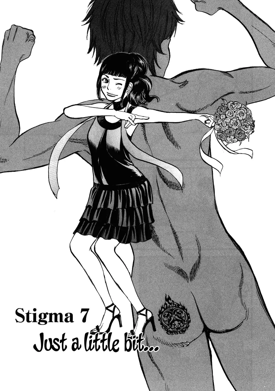 Kono S o, Mi yo! – Cupid no Itazura Chapter 7 Page 1