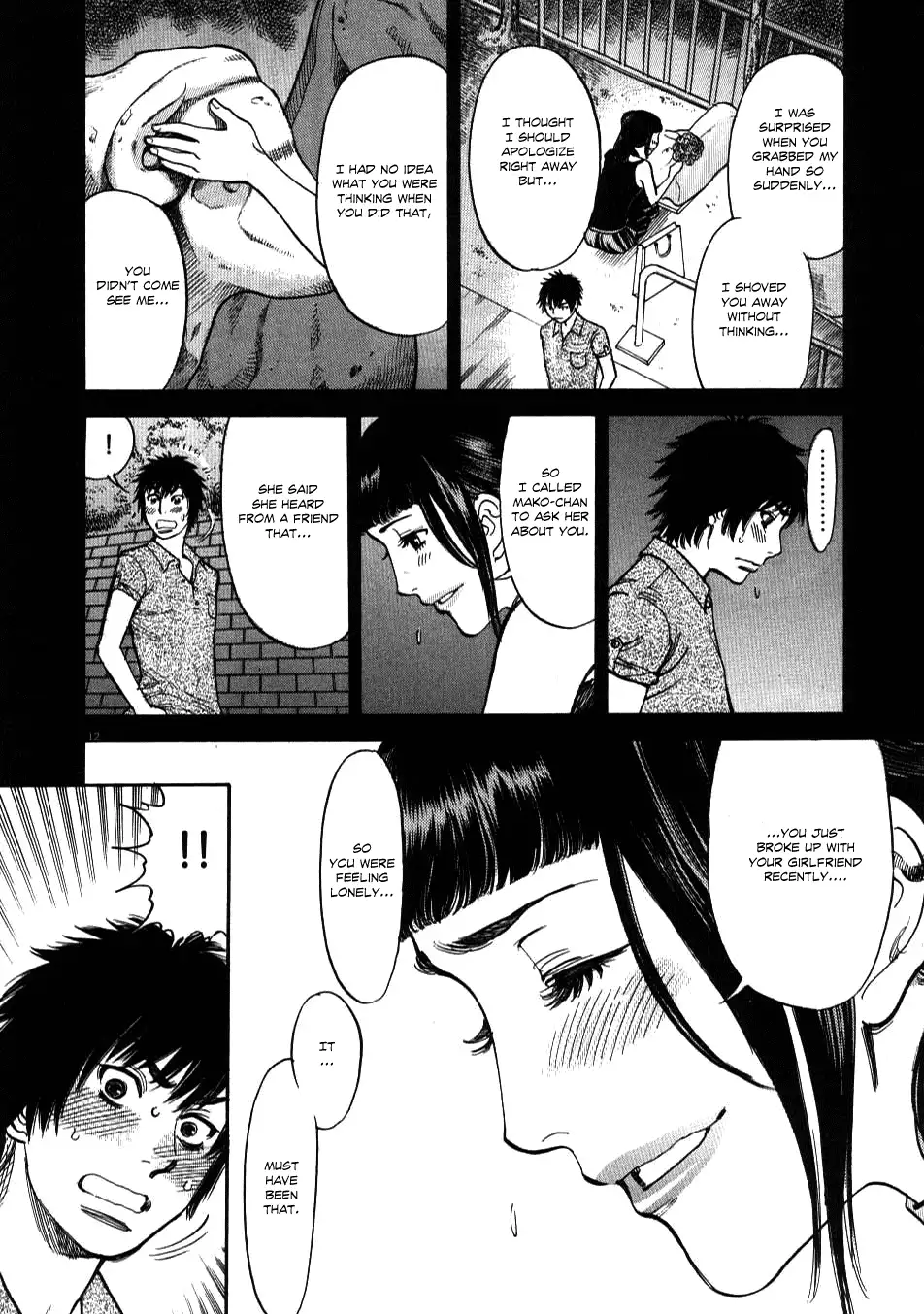 Kono S o, Mi yo! – Cupid no Itazura Chapter 7 Page 12
