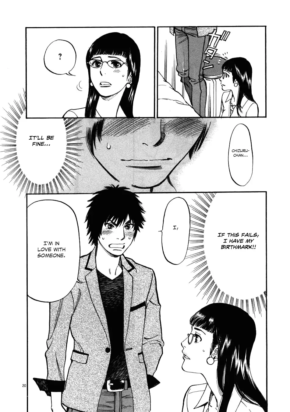 Kono S o, Mi yo! – Cupid no Itazura Chapter 7 Page 18