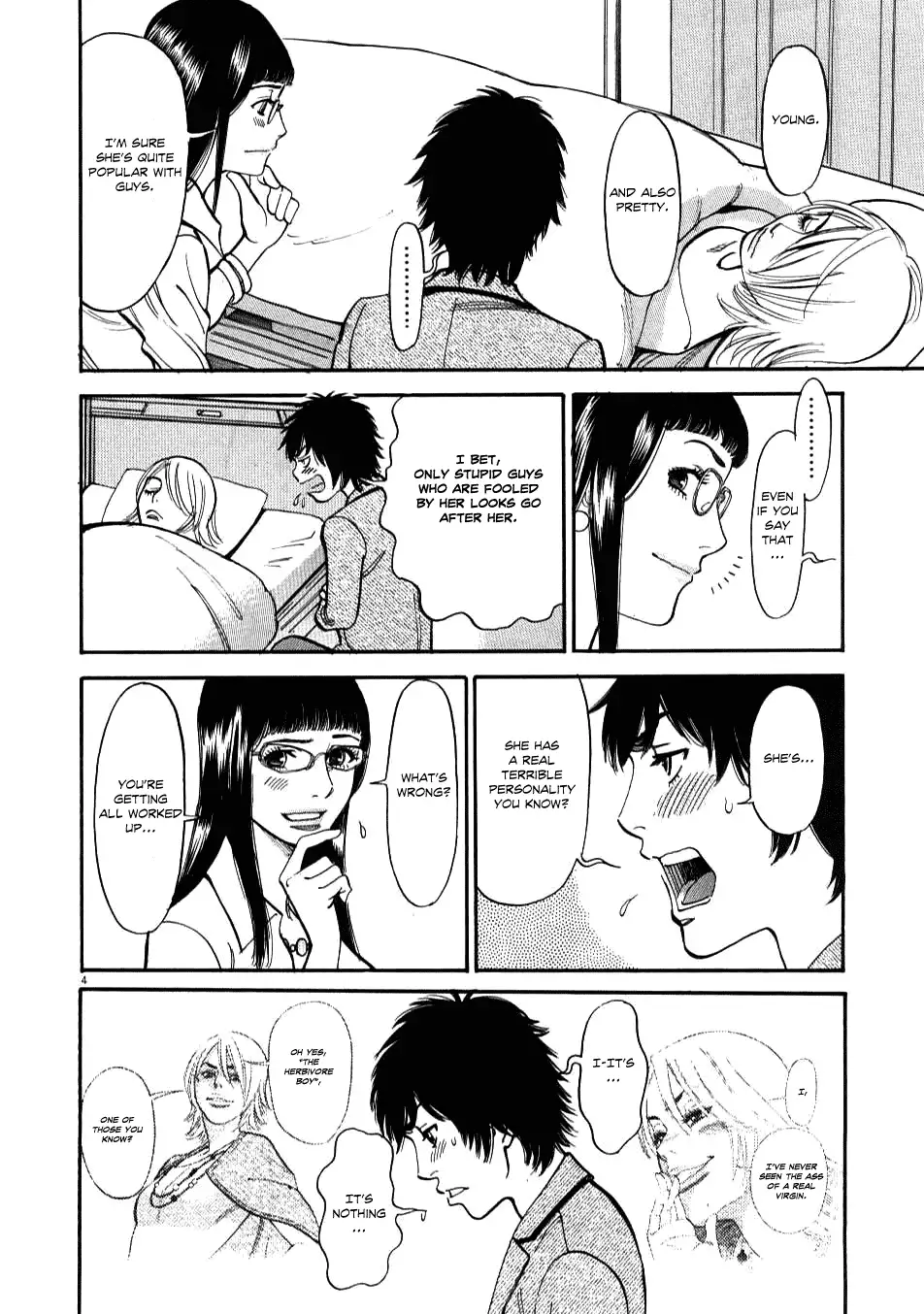 Kono S o, Mi yo! – Cupid no Itazura Chapter 7 Page 4