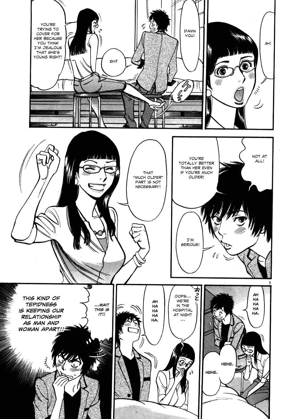 Kono S o, Mi yo! – Cupid no Itazura Chapter 7 Page 5