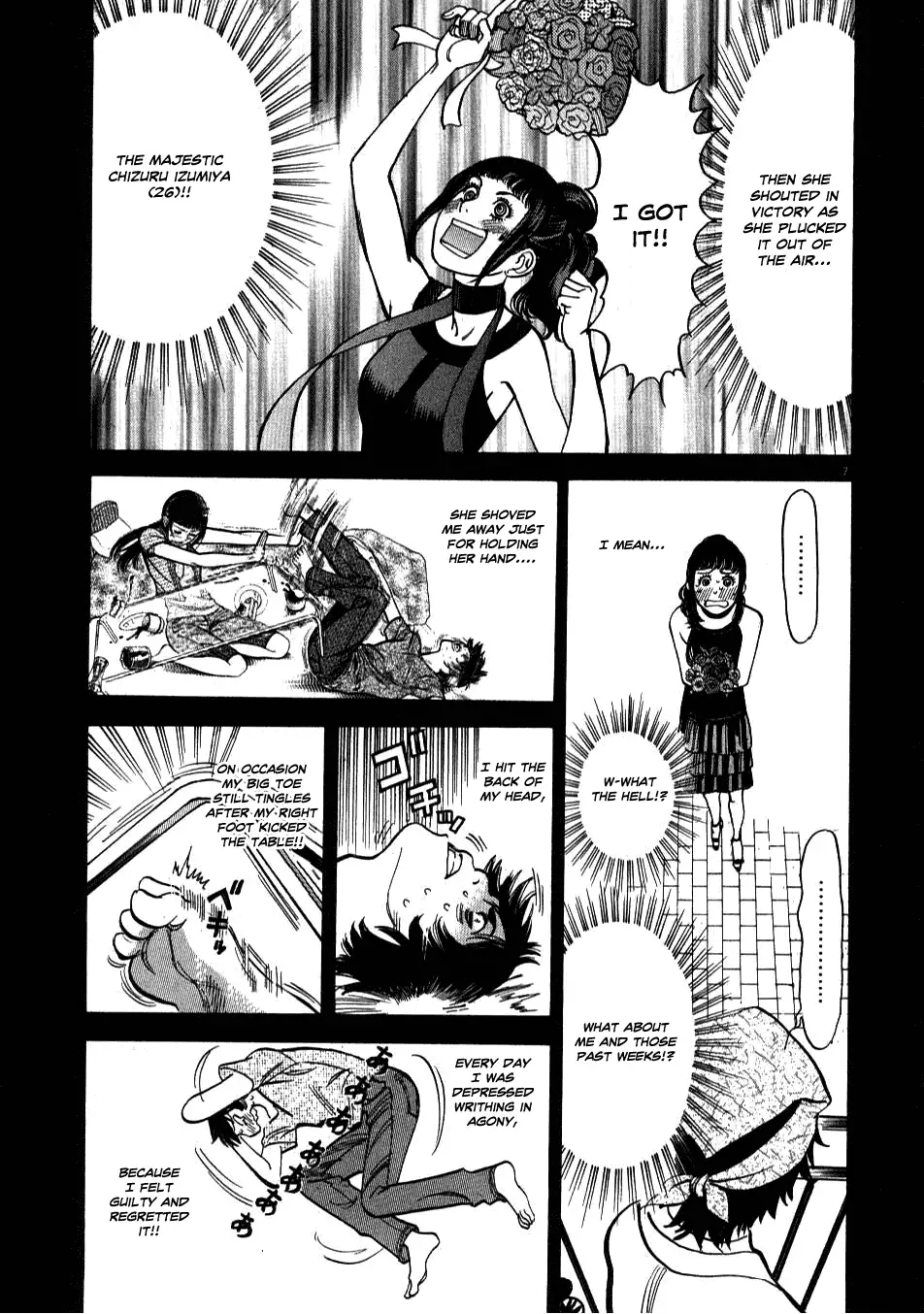 Kono S o, Mi yo! – Cupid no Itazura Chapter 7 Page 7