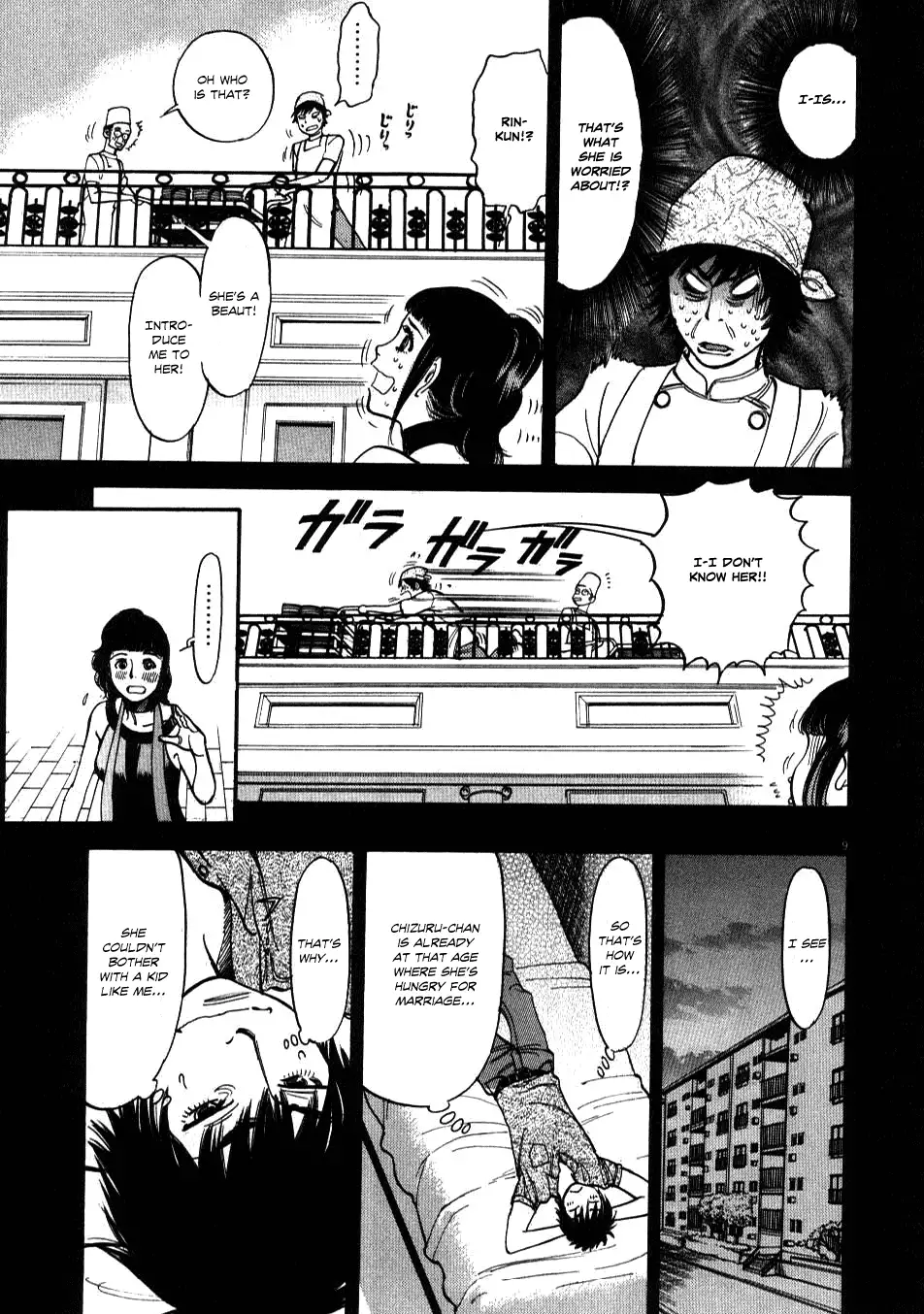 Kono S o, Mi yo! – Cupid no Itazura Chapter 7 Page 9