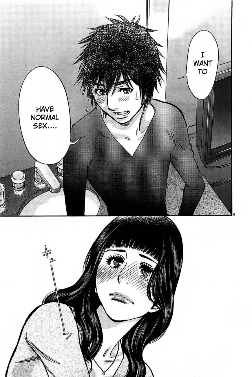 Kono S o, Mi yo! – Cupid no Itazura Chapter 70 Page 11