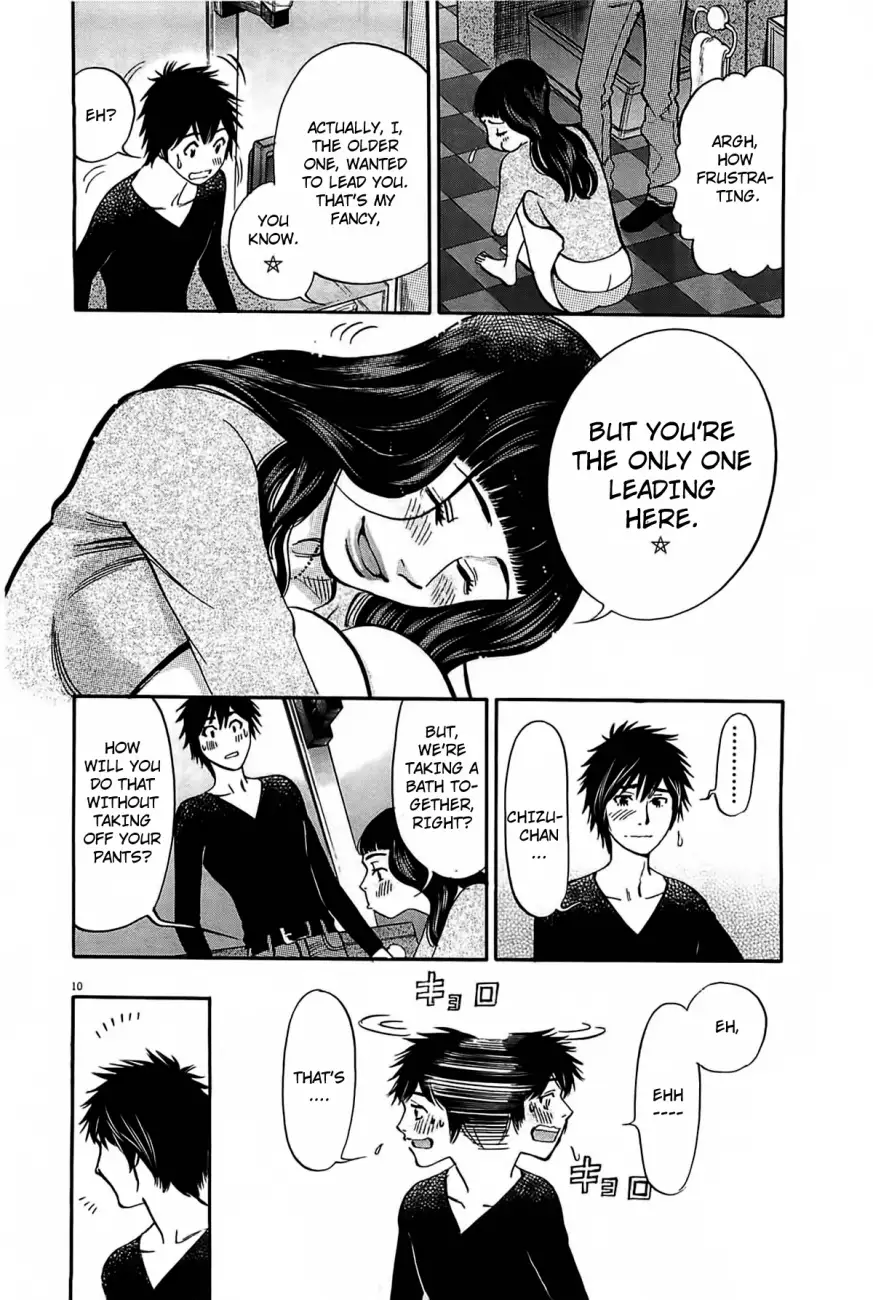Kono S o, Mi yo! – Cupid no Itazura Chapter 70 Page 12