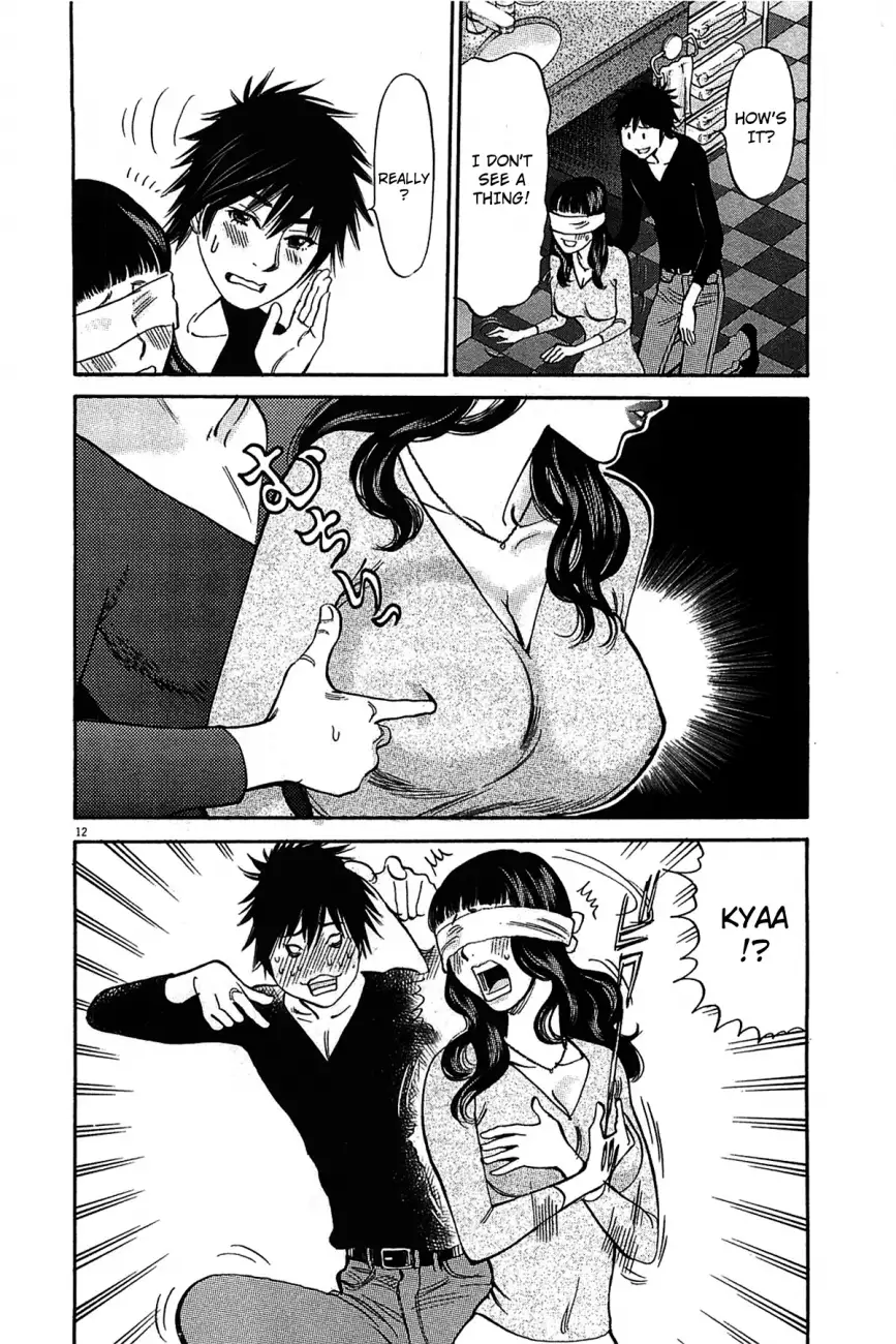 Kono S o, Mi yo! – Cupid no Itazura Chapter 70 Page 14
