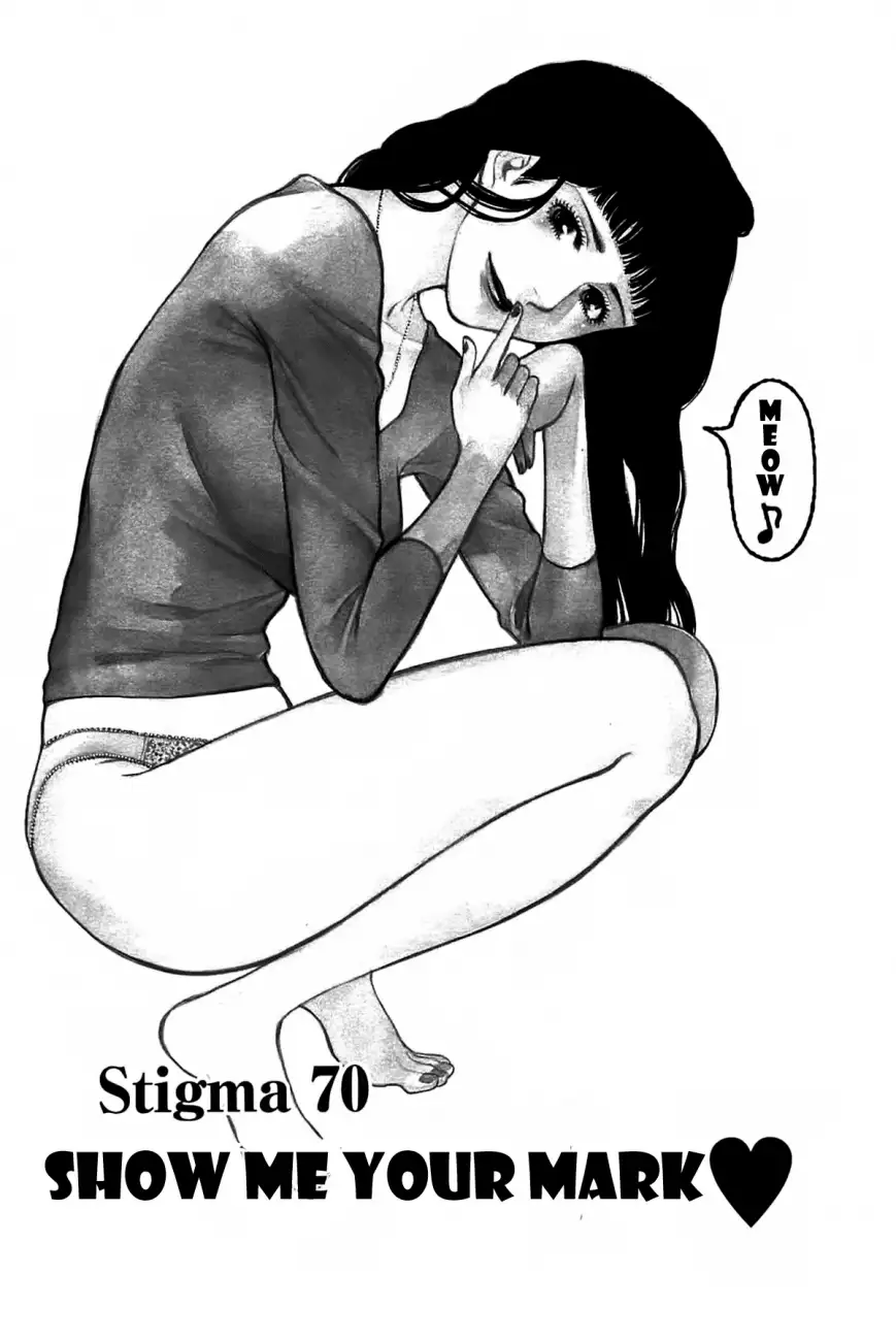 Kono S o, Mi yo! – Cupid no Itazura Chapter 70 Page 3