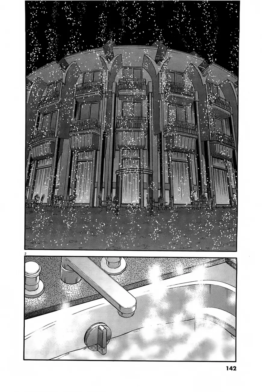 Kono S o, Mi yo! – Cupid no Itazura Chapter 70 Page 4