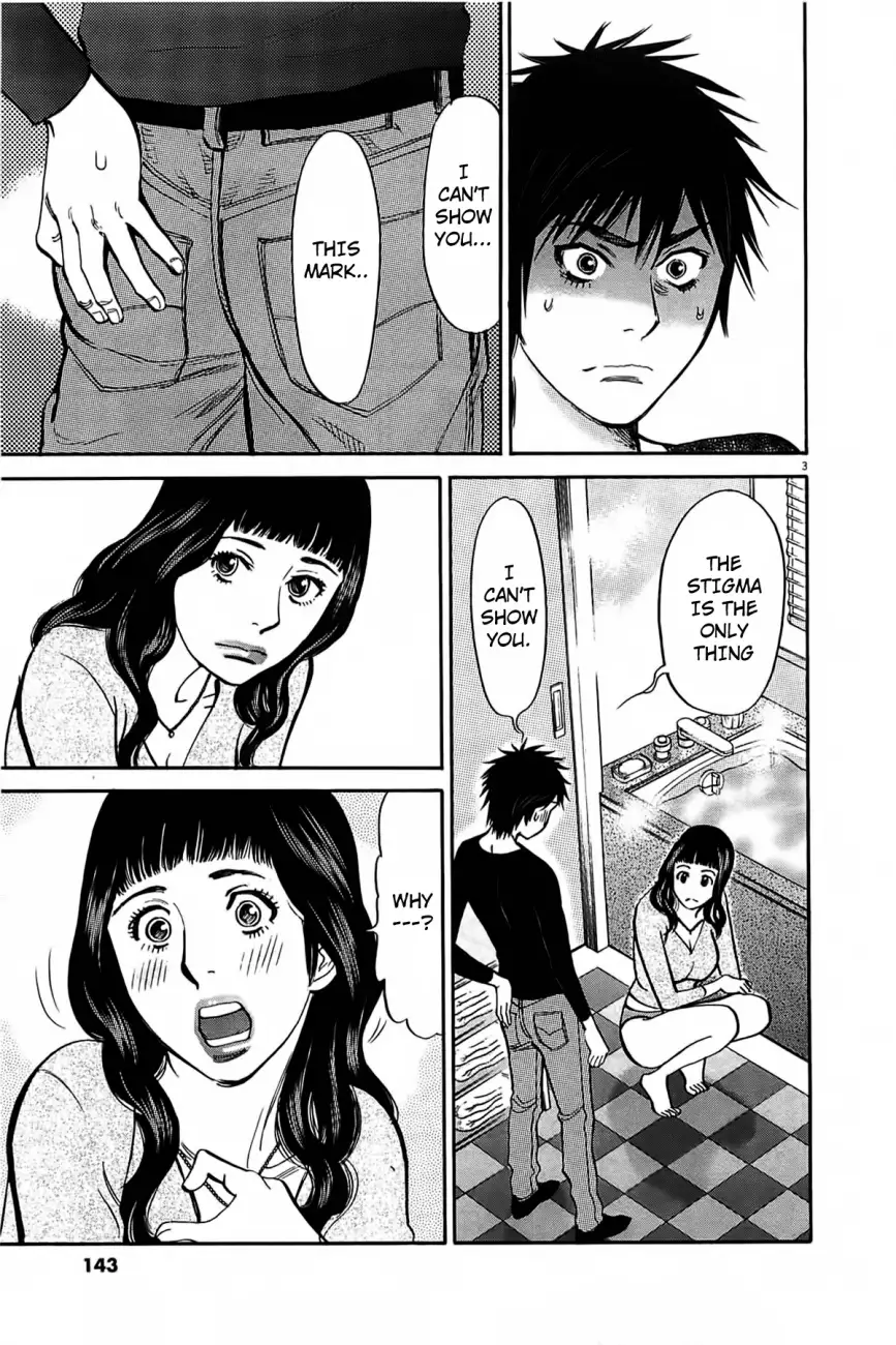 Kono S o, Mi yo! – Cupid no Itazura Chapter 70 Page 5