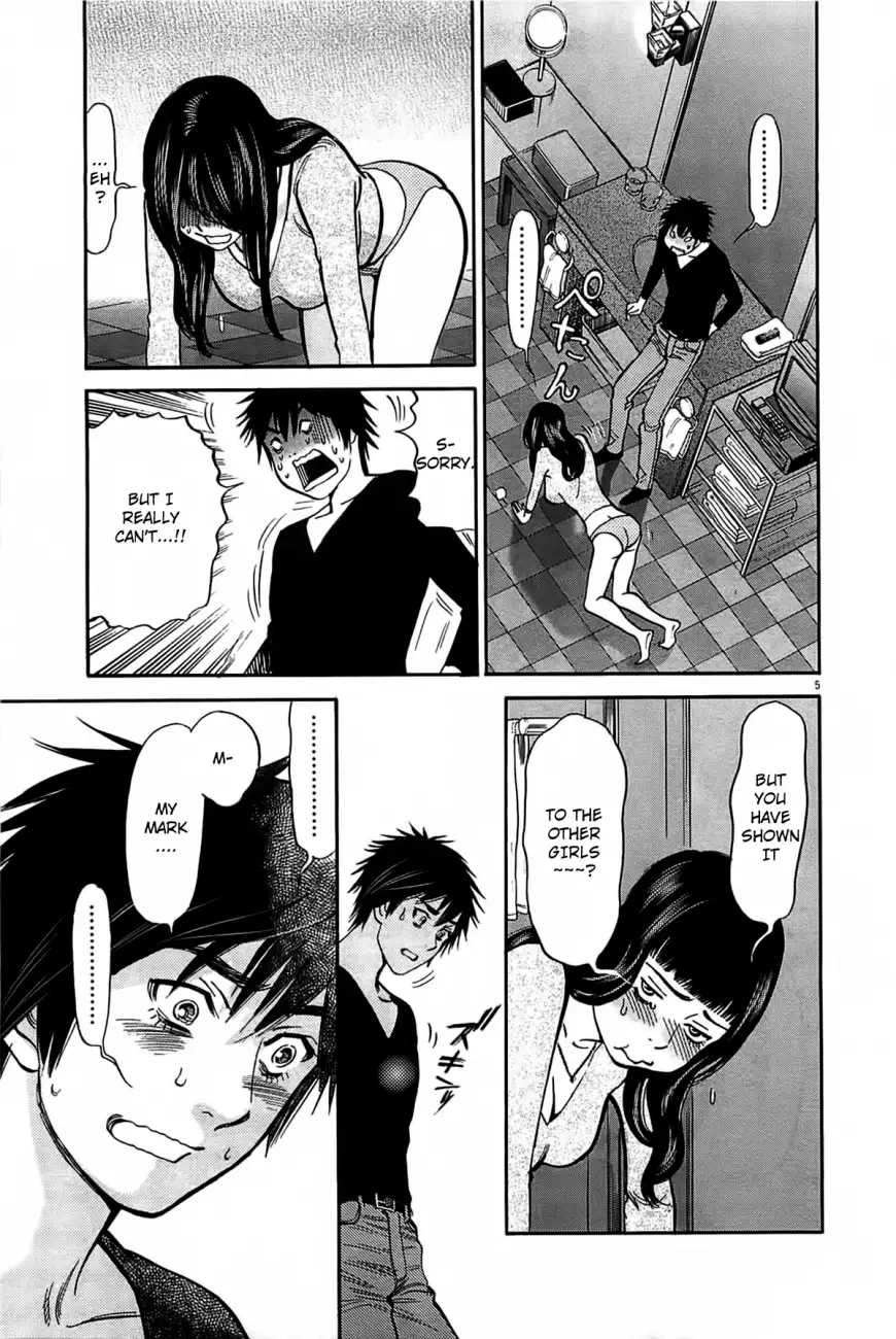 Kono S o, Mi yo! – Cupid no Itazura Chapter 70 Page 7