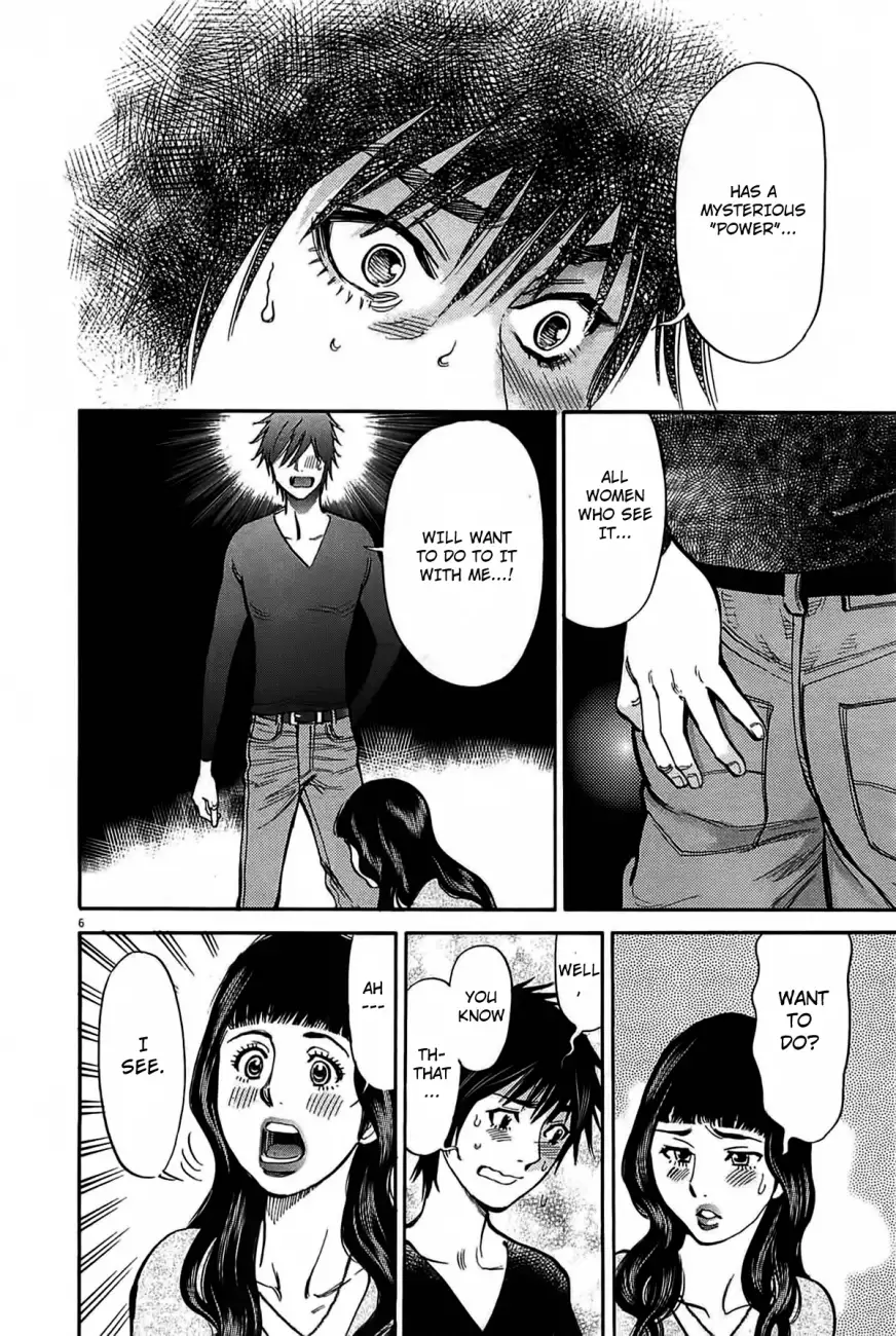 Kono S o, Mi yo! – Cupid no Itazura Chapter 70 Page 8