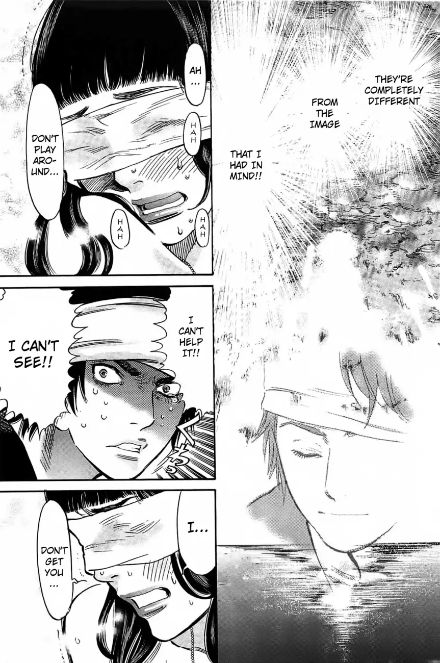 Kono S o, Mi yo! – Cupid no Itazura Chapter 71 Page 12