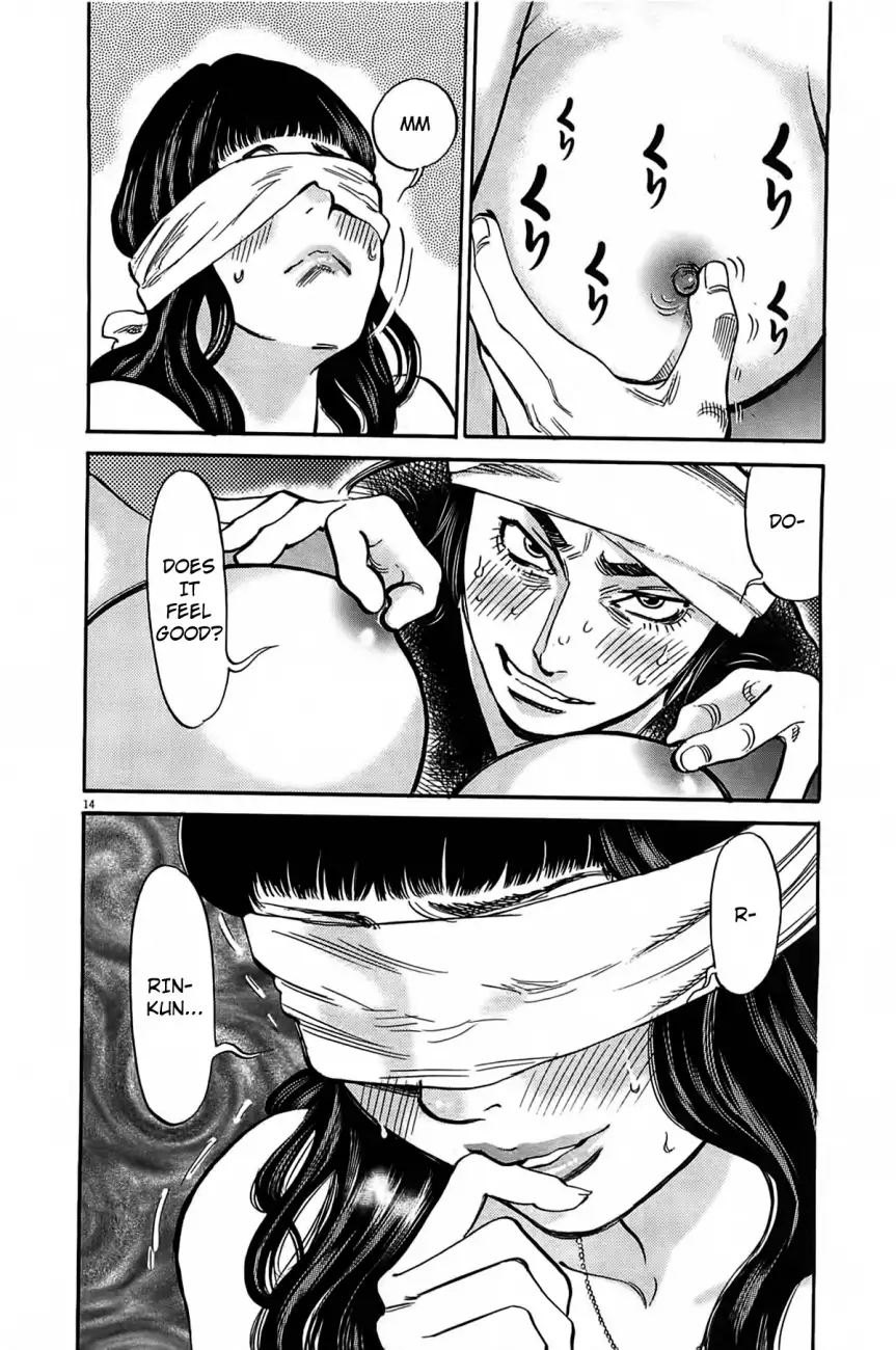 Kono S o, Mi yo! – Cupid no Itazura Chapter 71 Page 13