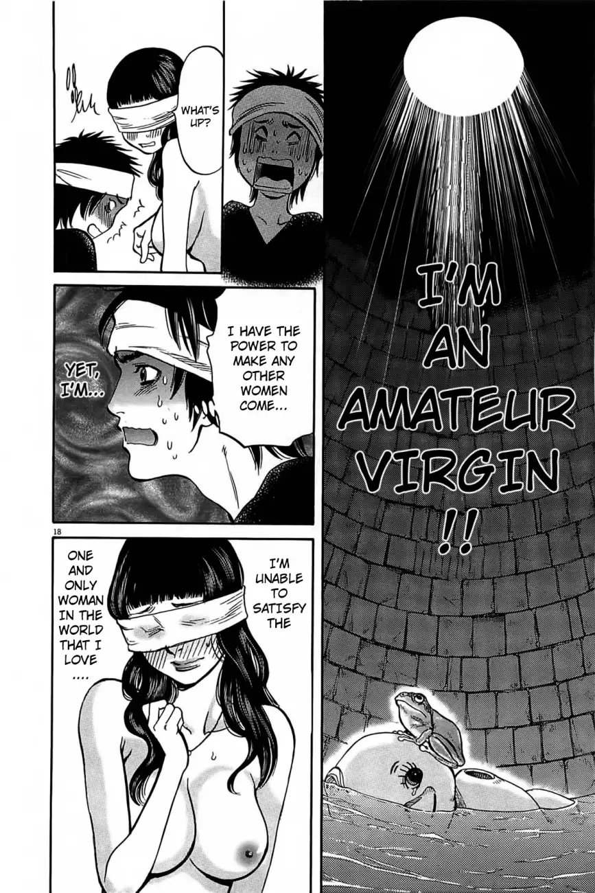 Kono S o, Mi yo! – Cupid no Itazura Chapter 71 Page 17