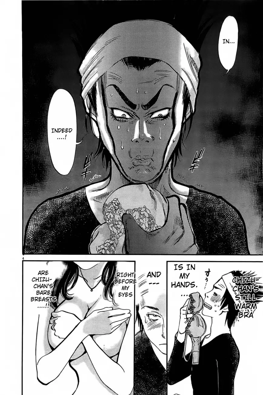 Kono S o, Mi yo! – Cupid no Itazura Chapter 71 Page 4