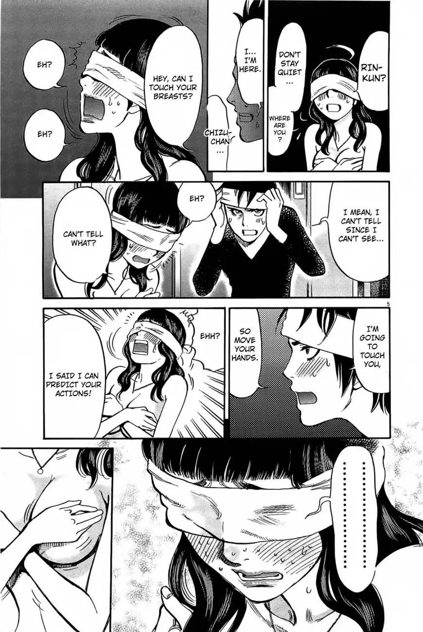 Kono S o, Mi yo! – Cupid no Itazura Chapter 71 Page 5
