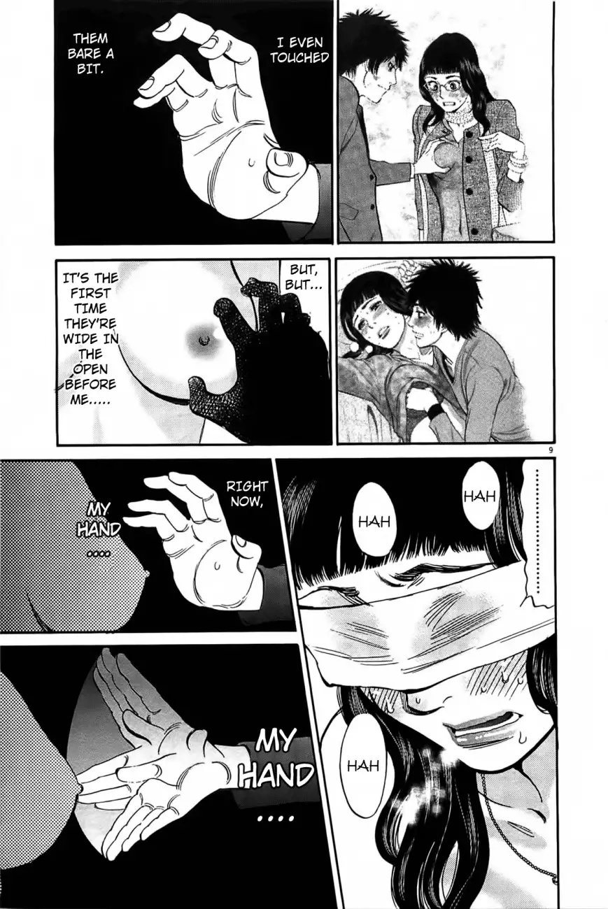 Kono S o, Mi yo! – Cupid no Itazura Chapter 71 Page 8