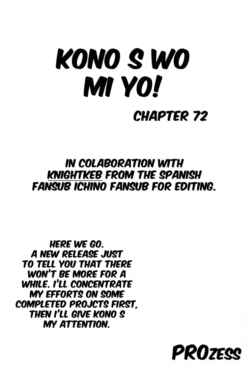 Kono S o, Mi yo! – Cupid no Itazura Chapter 72 Page 1