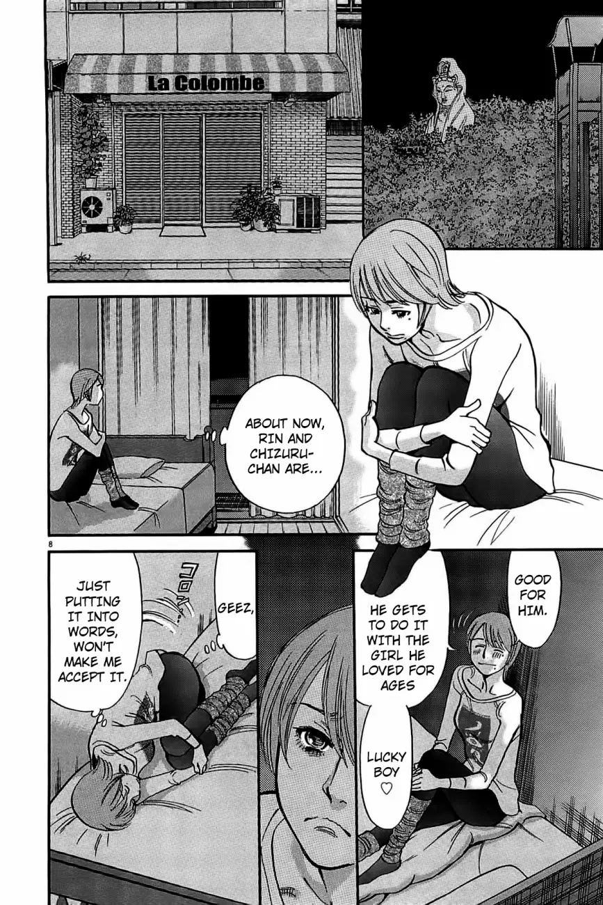 Kono S o, Mi yo! – Cupid no Itazura Chapter 72 Page 10
