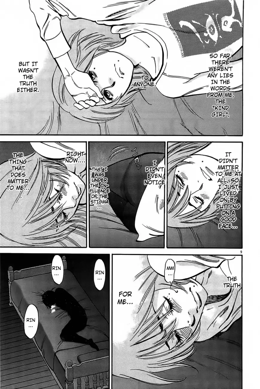 Kono S o, Mi yo! – Cupid no Itazura Chapter 72 Page 11