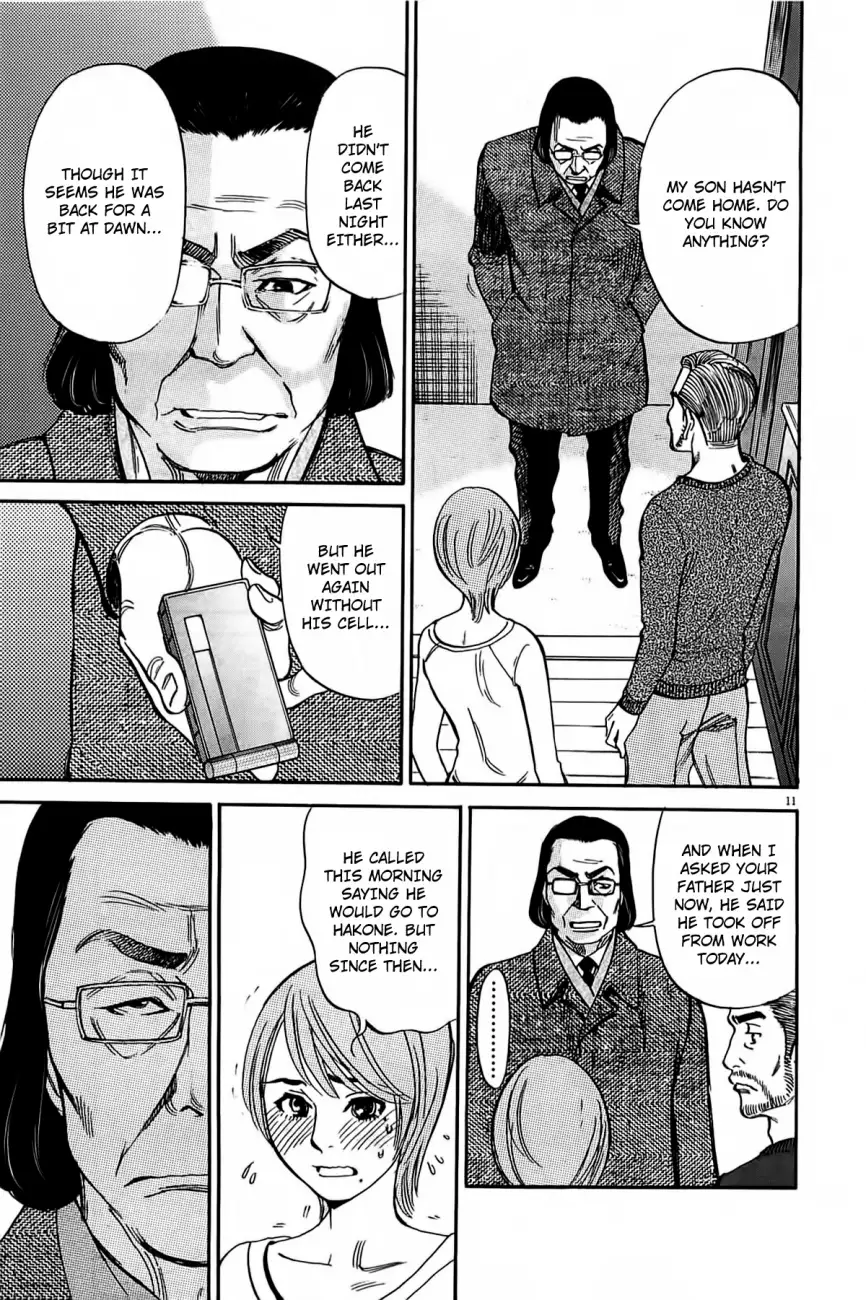 Kono S o, Mi yo! – Cupid no Itazura Chapter 72 Page 13