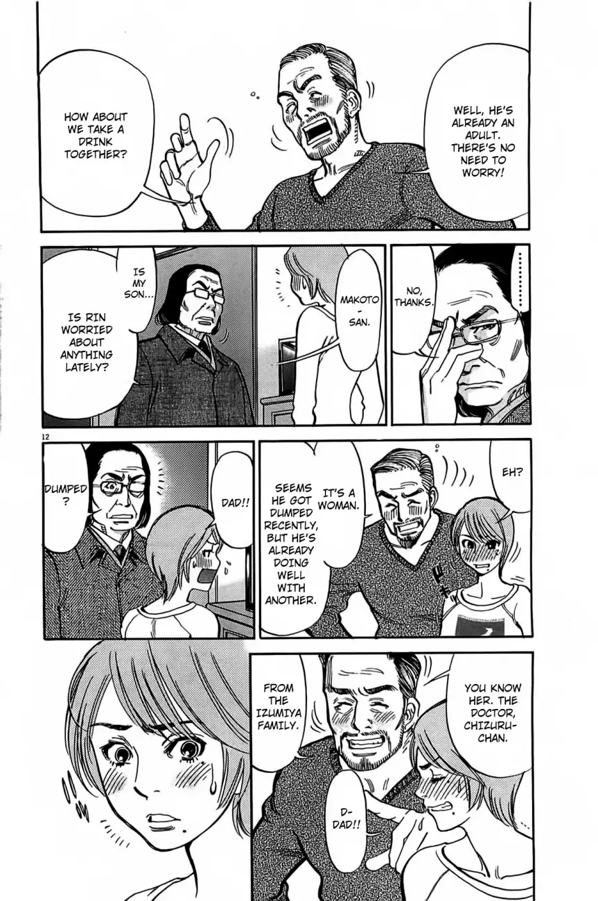 Kono S o, Mi yo! – Cupid no Itazura Chapter 72 Page 14