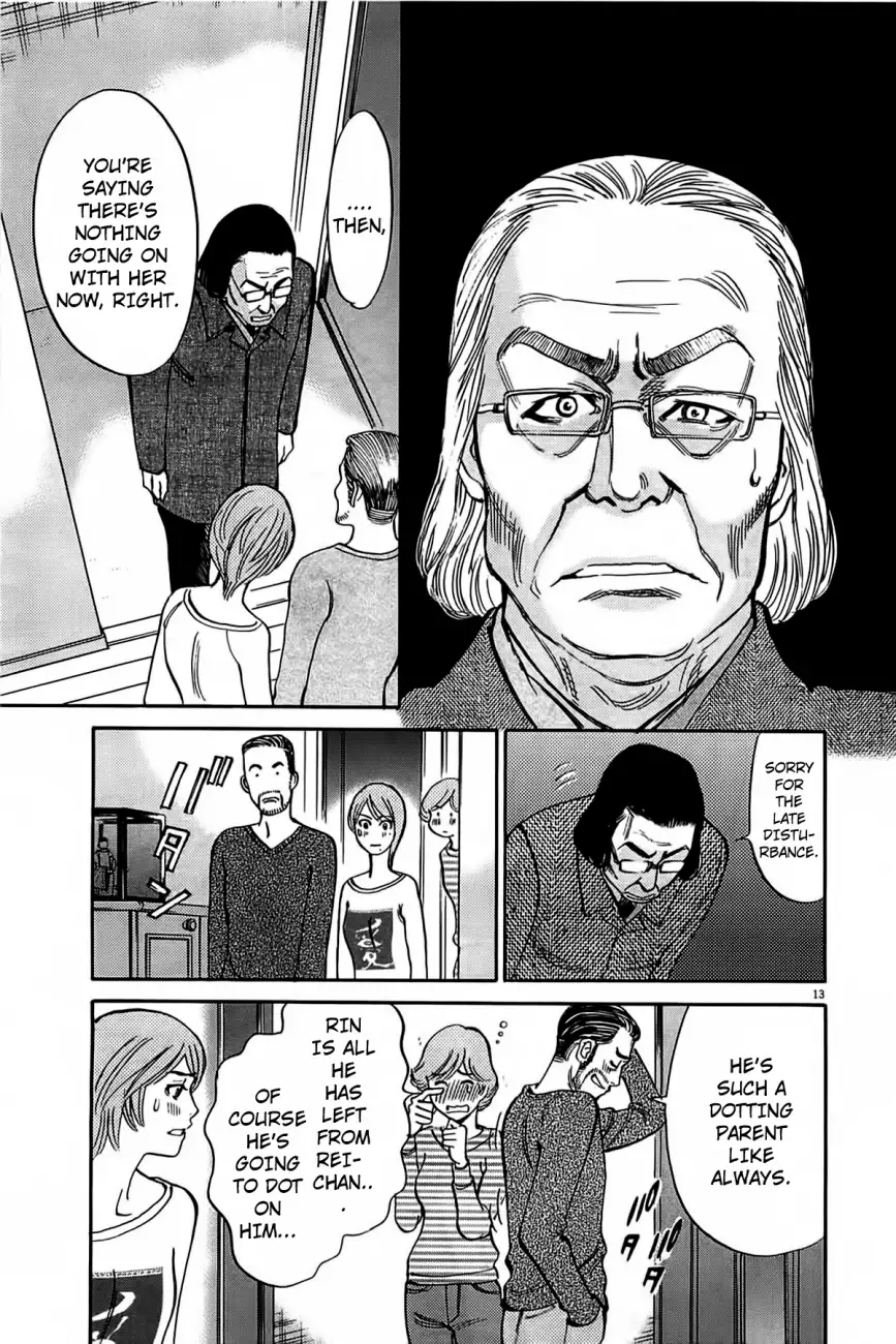 Kono S o, Mi yo! – Cupid no Itazura Chapter 72 Page 15