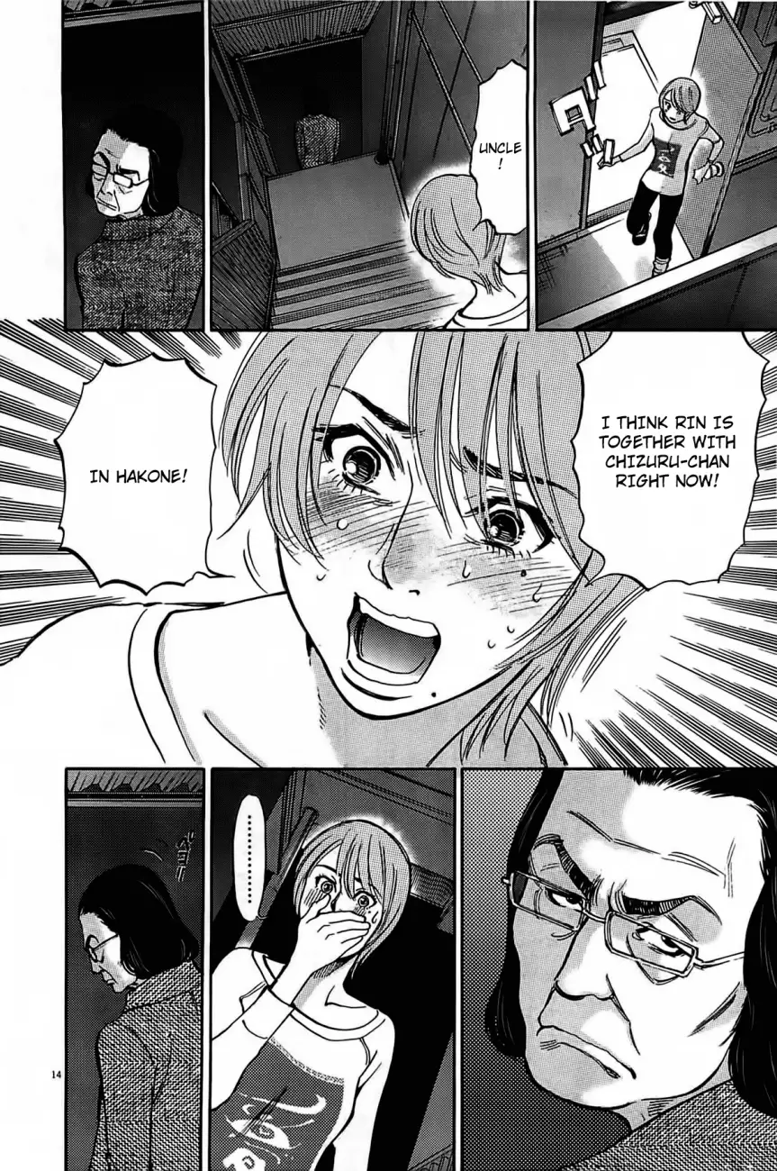 Kono S o, Mi yo! – Cupid no Itazura Chapter 72 Page 16