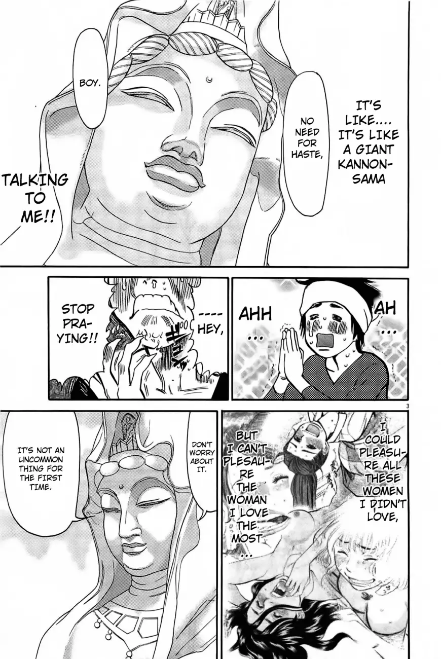 Kono S o, Mi yo! – Cupid no Itazura Chapter 72 Page 5