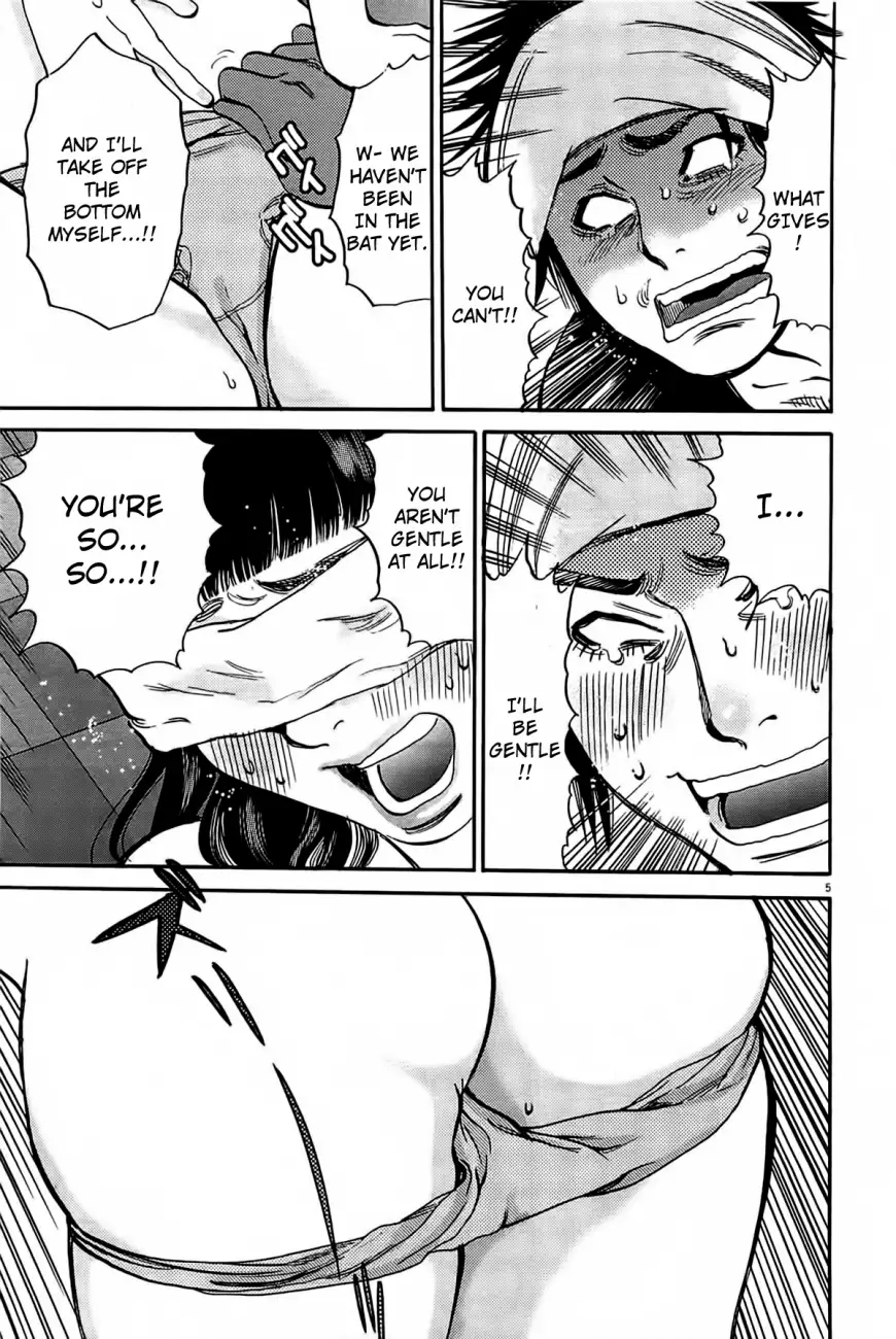 Kono S o, Mi yo! – Cupid no Itazura Chapter 72 Page 7