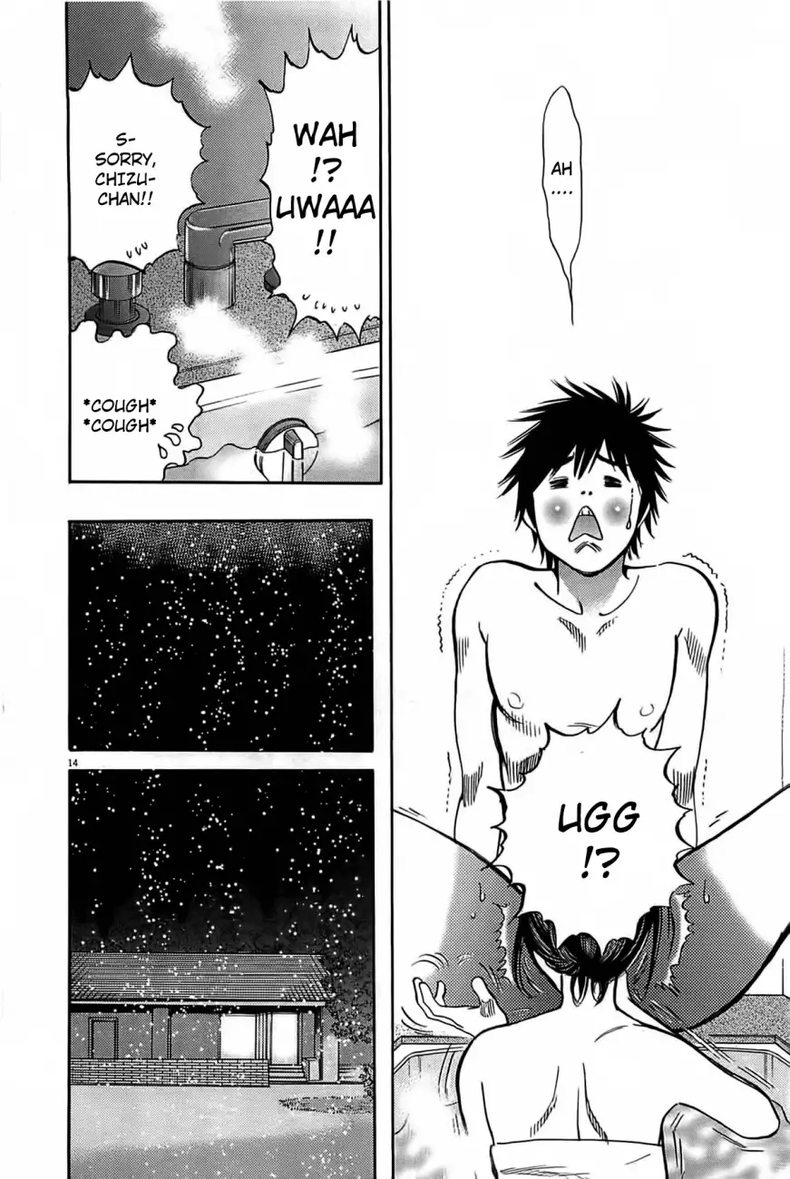 Kono S o, Mi yo! – Cupid no Itazura Chapter 73 Page 14