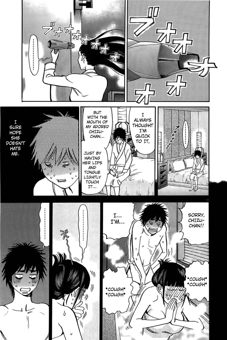 Kono S o, Mi yo! – Cupid no Itazura Chapter 73 Page 15