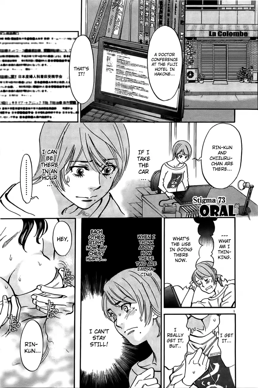 Kono S o, Mi yo! – Cupid no Itazura Chapter 73 Page 3