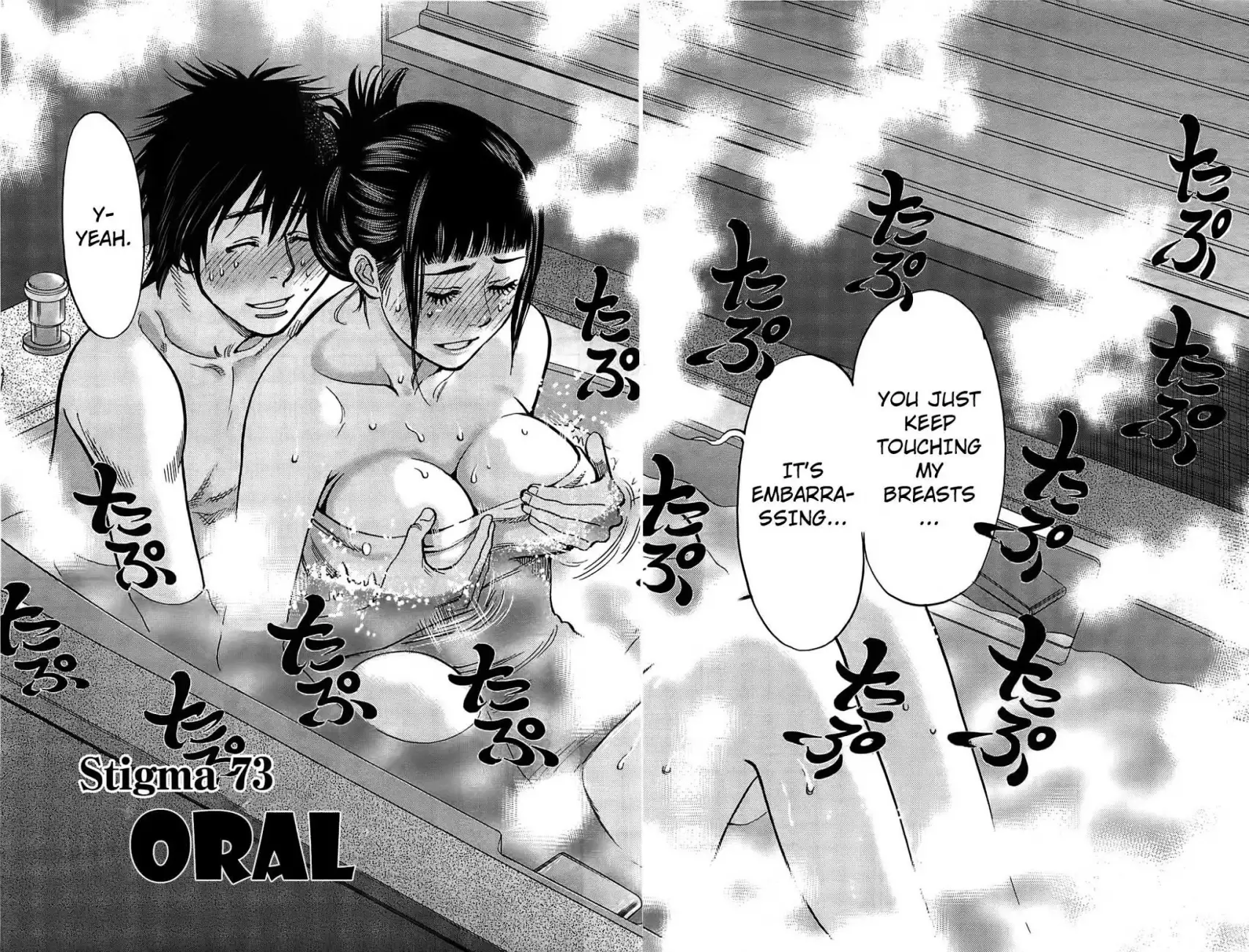 Kono S o, Mi yo! – Cupid no Itazura Chapter 73 Page 4