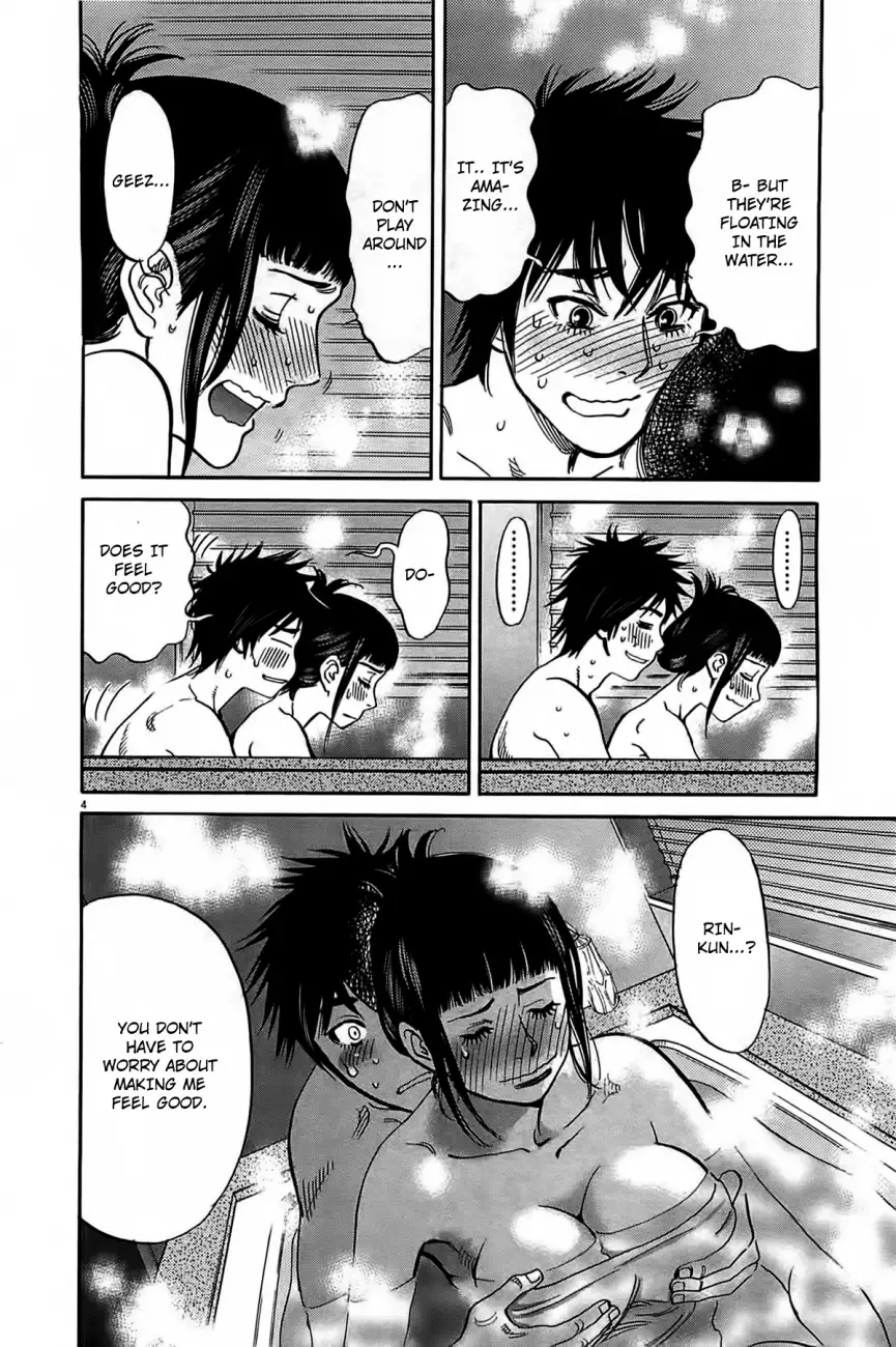 Kono S o, Mi yo! – Cupid no Itazura Chapter 73 Page 5