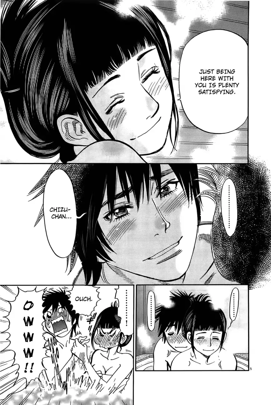 Kono S o, Mi yo! – Cupid no Itazura Chapter 73 Page 6