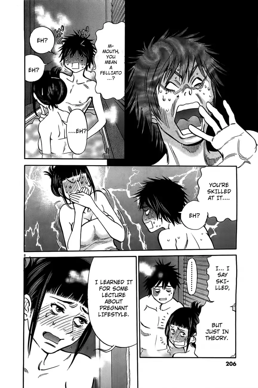 Kono S o, Mi yo! – Cupid no Itazura Chapter 73 Page 9